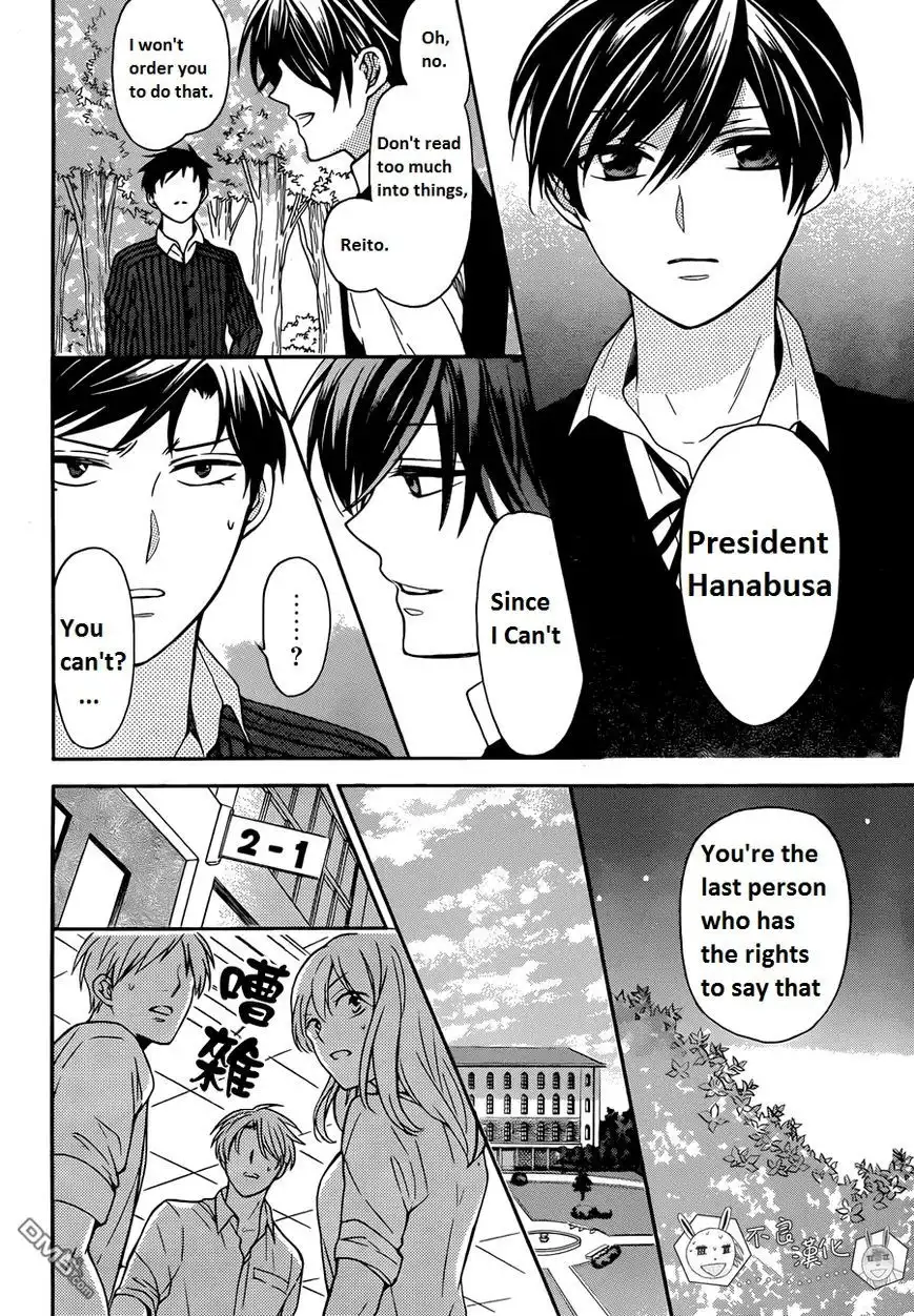 Oresama Teacher Chapter 112 13